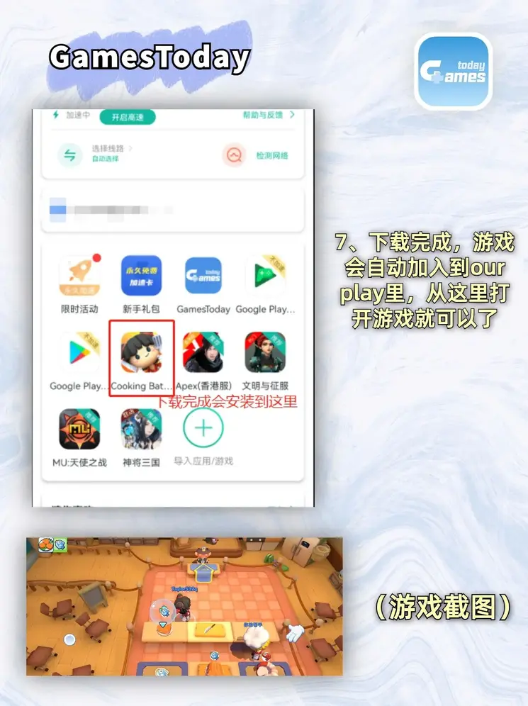 云顶国际yd222下载截图3