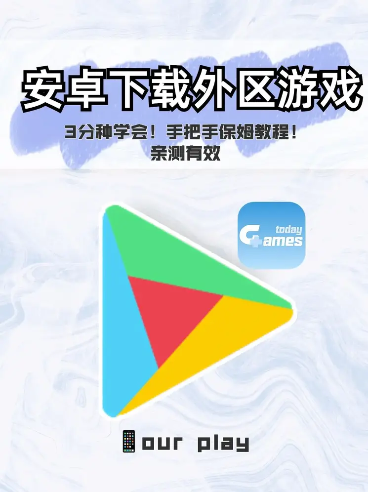 云顶国际yd222下载截图0