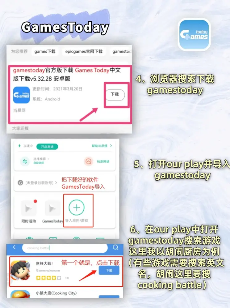 云顶国际yd222下载截图2
