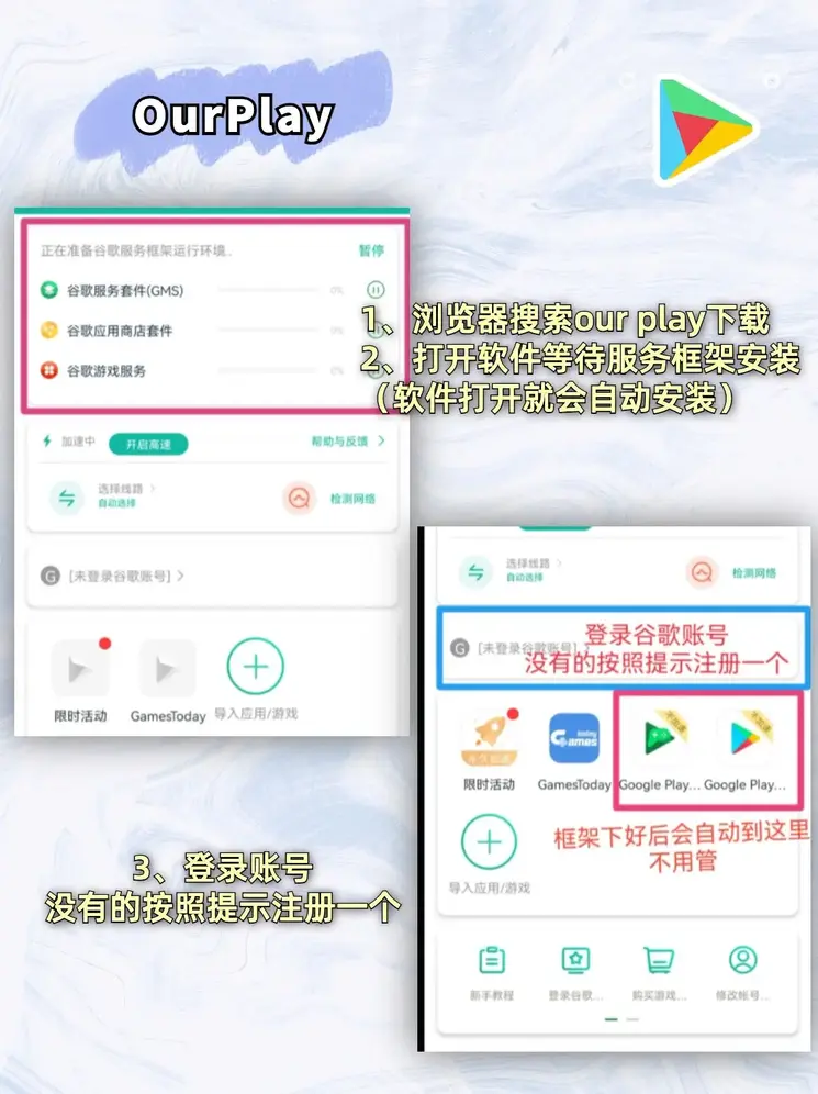 云顶国际yd222下载截图1